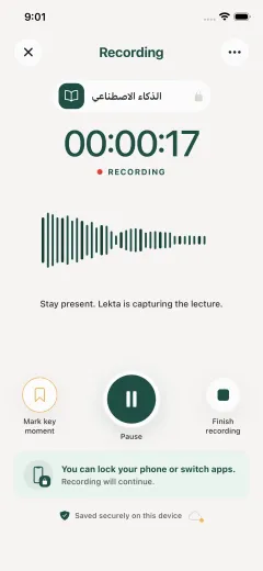 Lekta active lecture recording screen